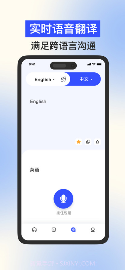柠柑翻译工具截图3 柠柑翻译工具截图3