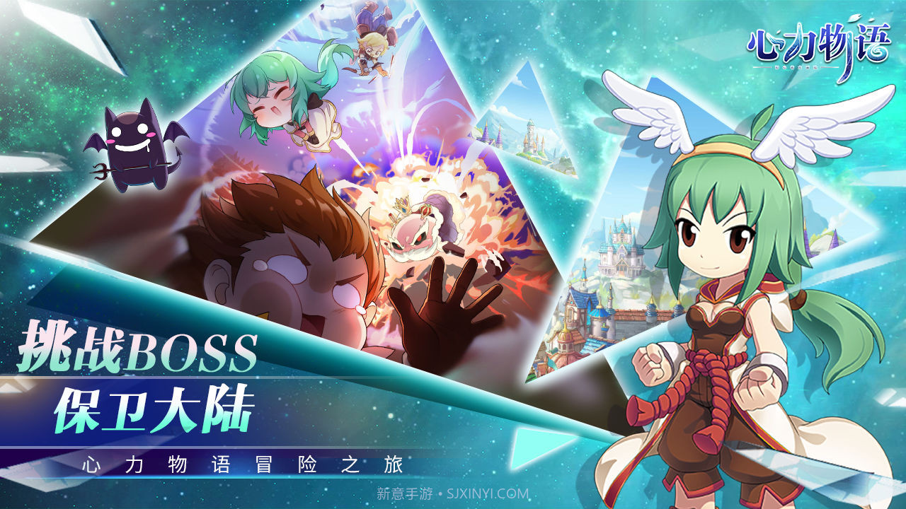 心力物语v21.6.15.01截图3