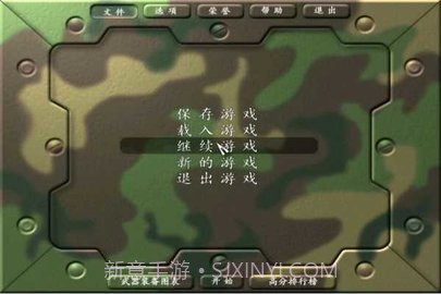 抢滩登陆2002截图1