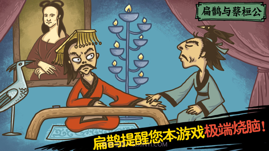 老铁扎心了2截图3 老铁扎心了2截图3