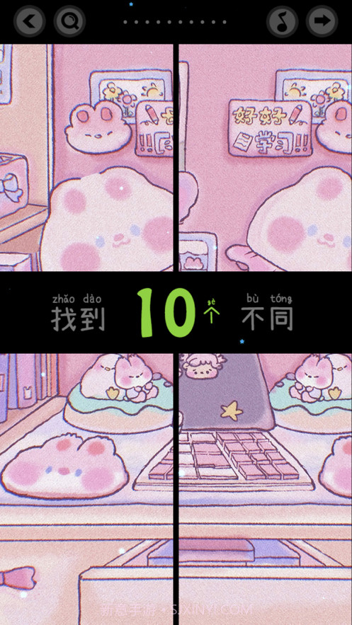 我喜欢你截图1 我喜欢你截图1