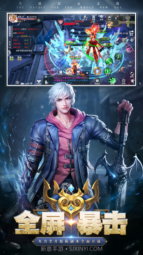 起源战纪截图2 起源战纪截图2