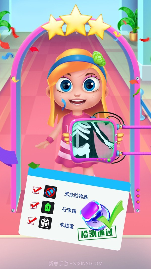 安检员模拟器截图3 安检员模拟器截图3