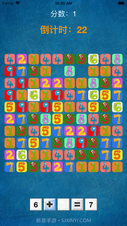 算术机器截图3 算术机器截图3