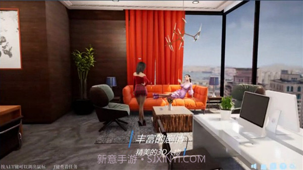 噬梦者中文版截图2