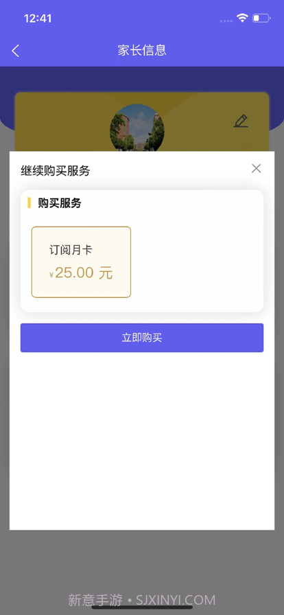 兵亦云家园截图4