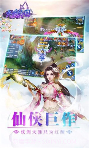 九世轮回截图2 九世轮回截图2