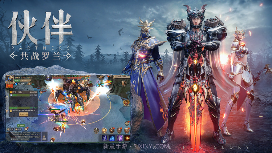 荣耀大天使截图2 荣耀大天使截图2