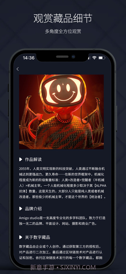 矢量磁场截图3 矢量磁场截图3