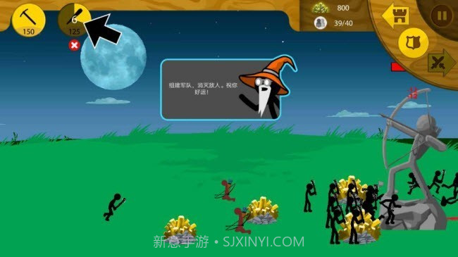 stickwarlegacyFM蓝版截图3