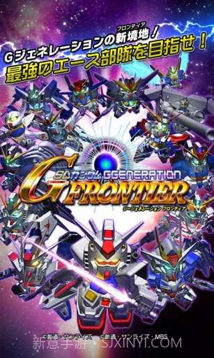 SD高达G世纪截图1 SD高达G世纪截图1