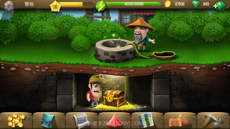 戴吉的冒险截图4 戴吉的冒险截图4