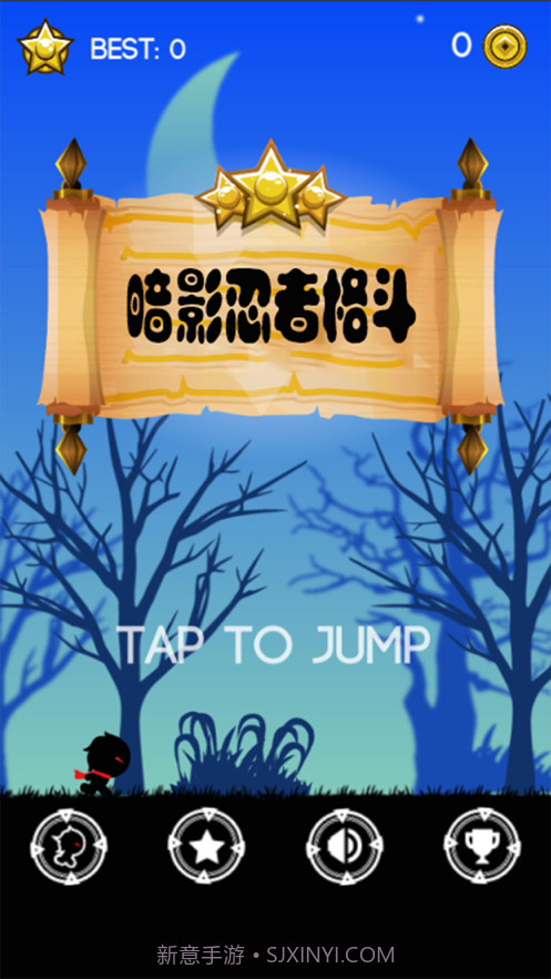 暗影忍者格斗截图1 暗影忍者格斗截图1