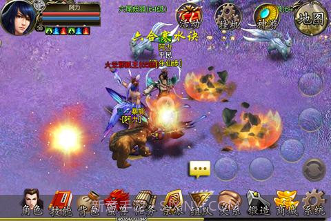 降魔神话截图2 降魔神话截图2