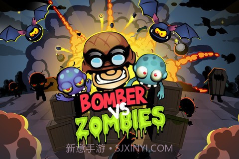 炸弹人大战僵尸截图5 炸弹人大战僵尸截图5