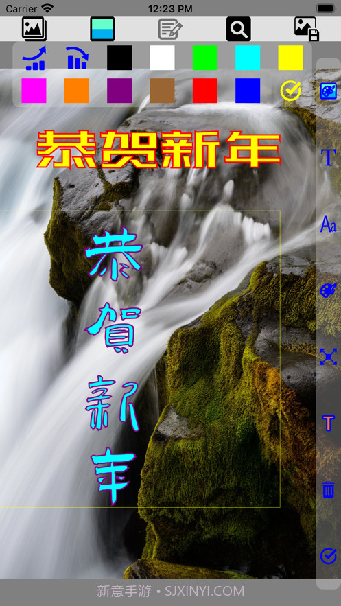 作贺卡截图1 作贺卡截图1