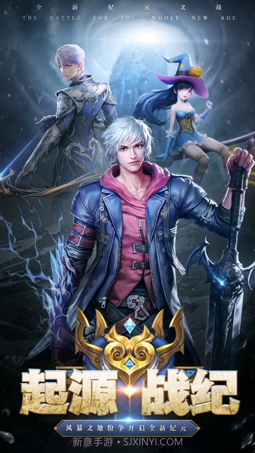 起源战纪截图1 起源战纪截图1