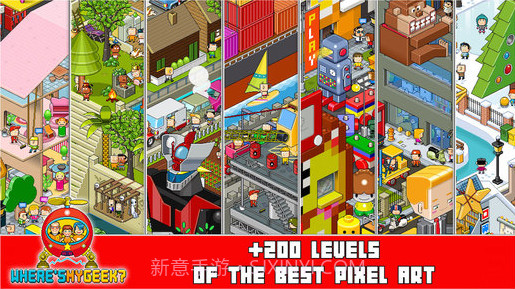 我的极客在哪截图1