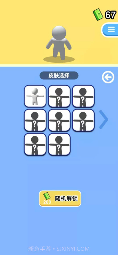 盖楼我最强截图2 盖楼我最强截图2