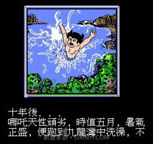 封神榜截图1 封神榜截图1