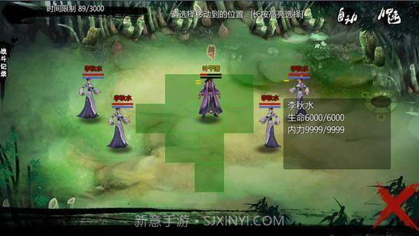 金庸群侠传x绅士无双手机版截图1 金庸群侠传x绅士无双手机版截图1