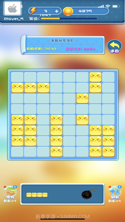 全民消除王截图4 全民消除王截图4