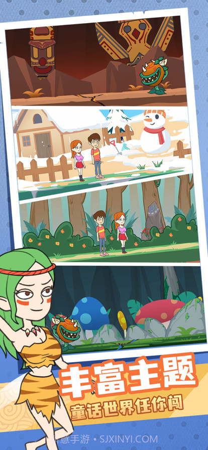 你跳我也跳截图2