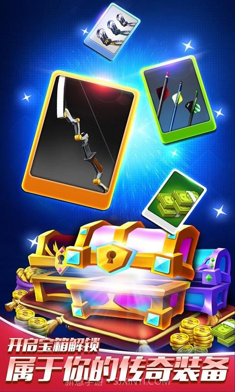 射箭冠军截图2 射箭冠军截图2