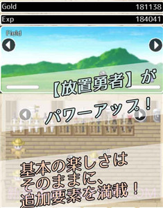 放置勇者中文版截图1 放置勇者中文版截图1
