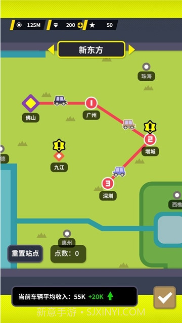 收费站模拟器截图1 收费站模拟器截图1