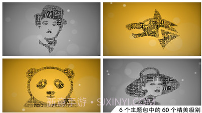 数字拼图截图3 数字拼图截图3