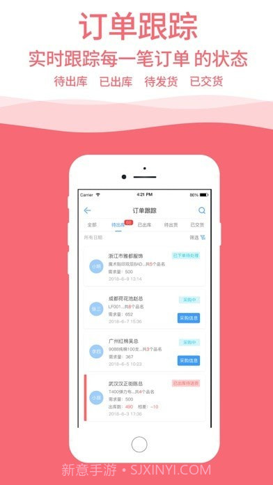 布小生截图1 布小生截图1