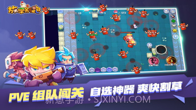 放学别跑内置菜单截图1 放学别跑内置菜单截图1