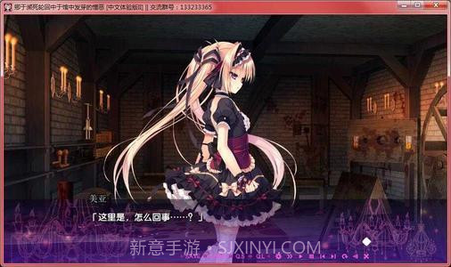 濒死轮回的卿于馆中萌生的憎恶截图3 濒死轮回的卿于馆中萌生的憎恶截图3