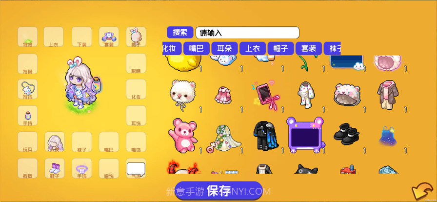 梦想时光城截图2 梦想时光城截图2