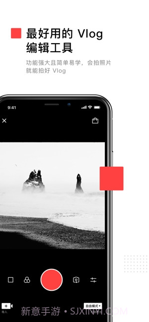 VUE Vlog(视频编辑)截图1 VUE Vlog(视频编辑)截图1