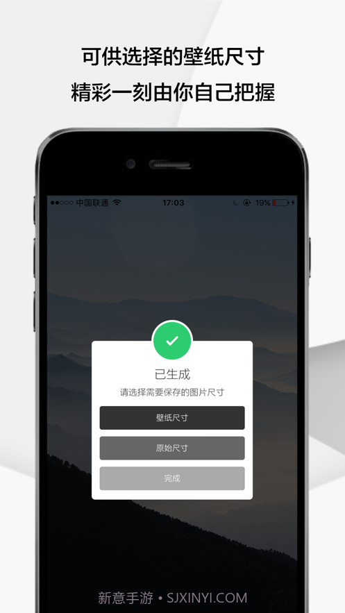 Gem截图1