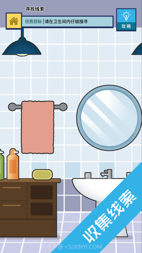 神奇脑洞截图2 神奇脑洞截图2