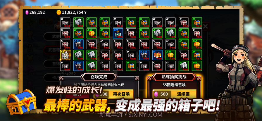 被诅咒的箱子勇士截图5 被诅咒的箱子勇士截图5