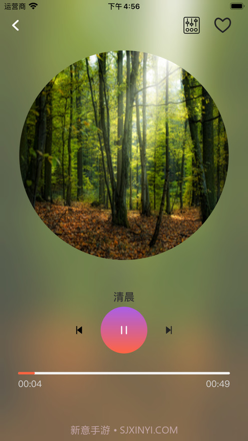 幺儿白噪声截图2 幺儿白噪声截图2