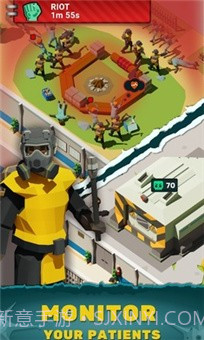 丧尸医院截图4 丧尸医院截图4