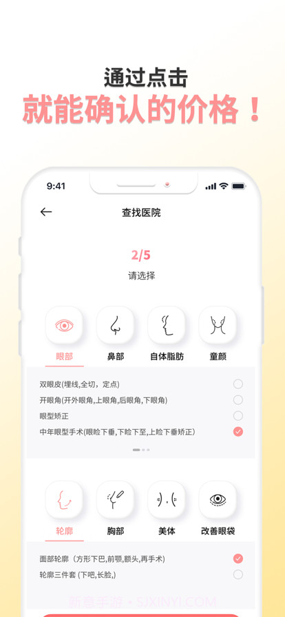 优雅截图2 优雅截图2