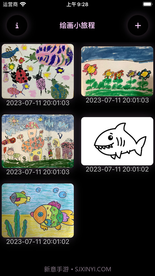 绘画小旅程截图1 绘画小旅程截图1