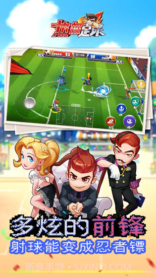 热血足球APP截图5 热血足球APP截图5