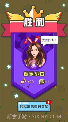 全民猜歌游戏截图2 全民猜歌游戏截图2