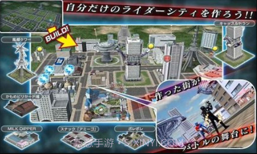 假面骑士城市大战截图2 假面骑士城市大战截图2