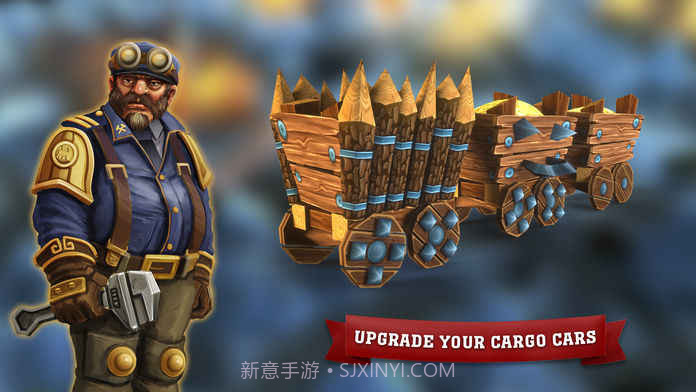 火车塔防app经典版截图1