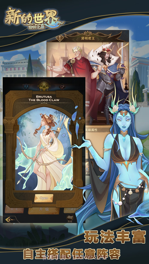 新的世界截图1 新的世界截图1