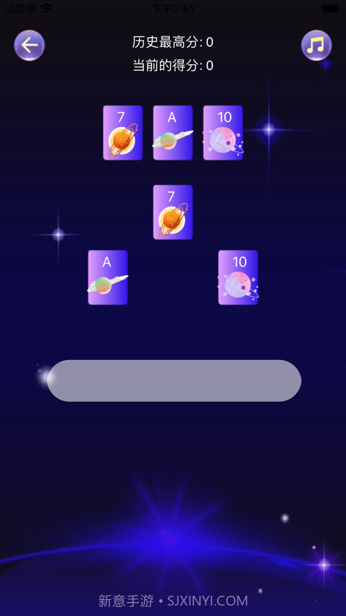 消失的数字星球截图2