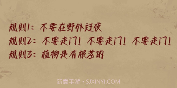 恐怖规则怪谈世界合集截图1 恐怖规则怪谈世界合集截图1